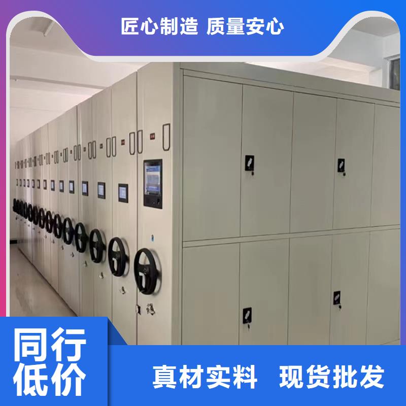 广电局系统河南省三门峡电动型密集柜定制厂家