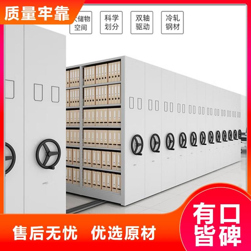 安徽黄山电动型密集柜使用方便优秀供应商厂家