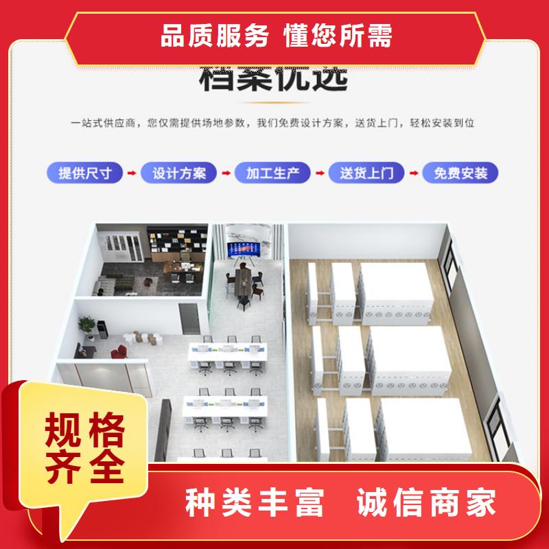 湖北省武汉自来水公司电动型密集柜价格