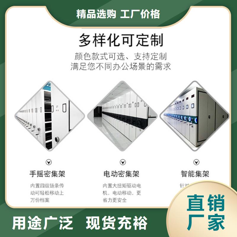 湖北省黄石电信公司电动型密集柜价格