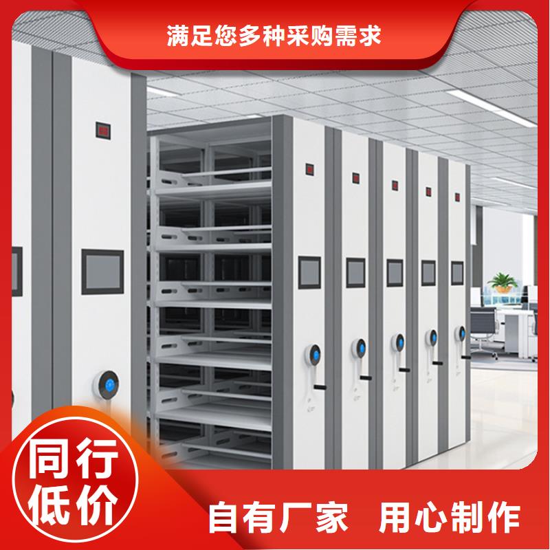 湖北省鄂州供电公司智能型密集架价格