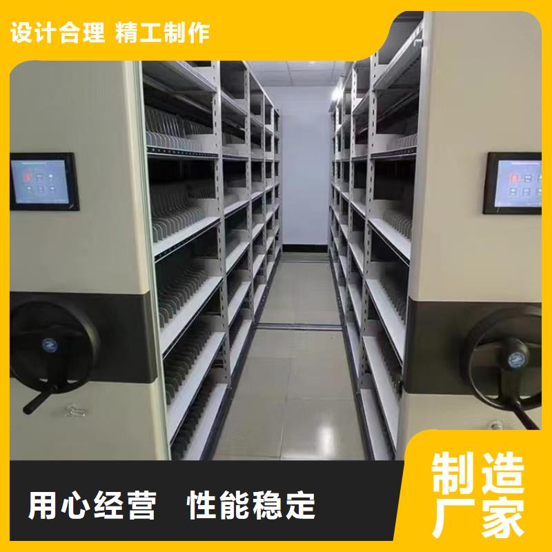 湖北省黄石国家电网移动密集柜价格