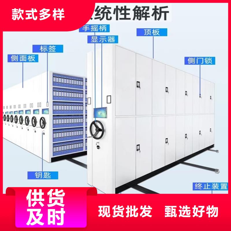 河南省郑州国家电网电动型密集柜价格