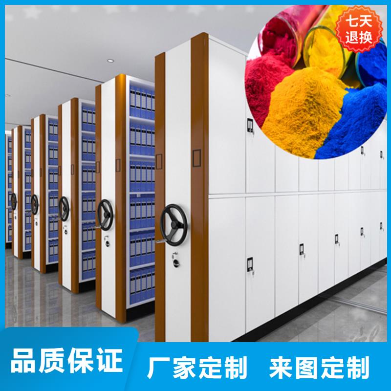扬州文件图书密集架品质保证制造公司