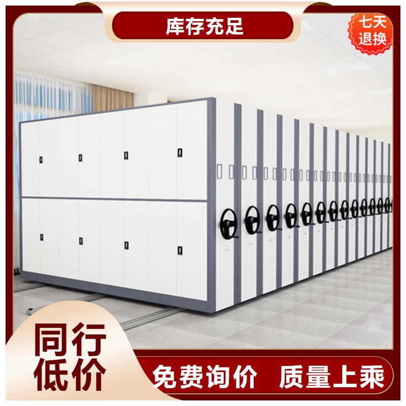 湖北省武汉国家电网智能型密集架价格