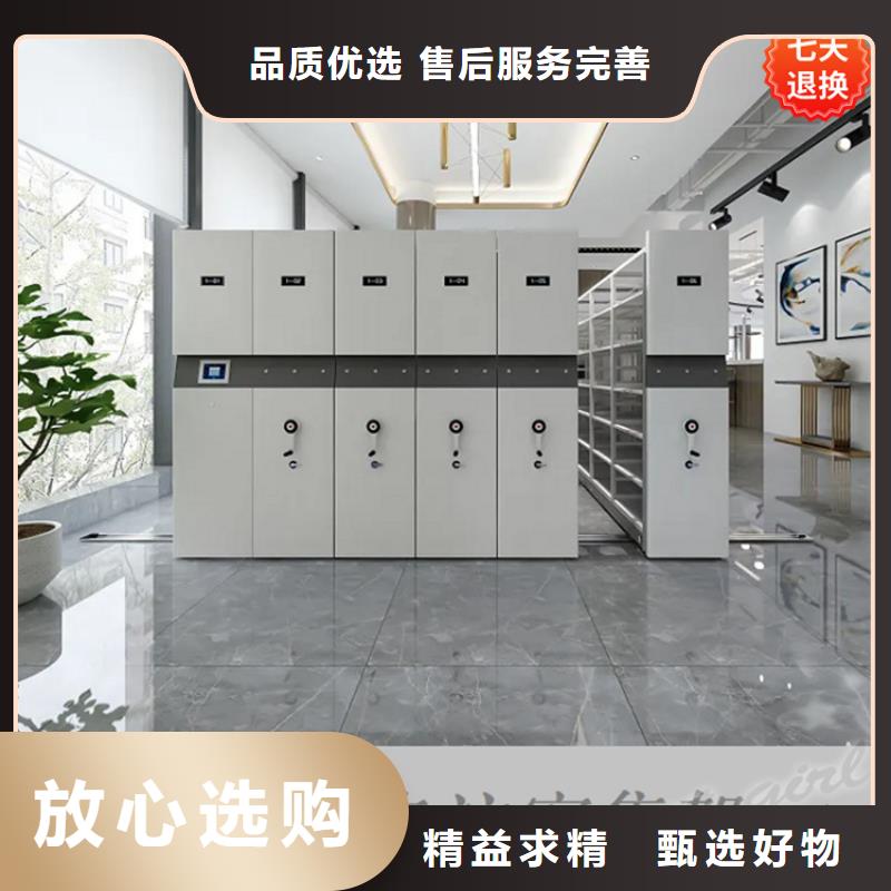 南京封闭型密集柜品质保证制造公司
