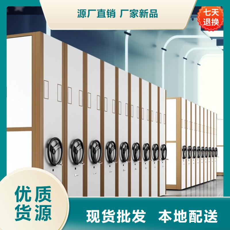 福建省福州供电公司电动型密集柜价格
