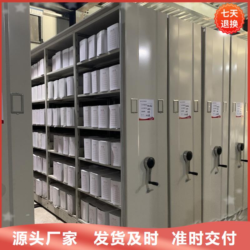 福建省福州供电公司档案密集柜价格