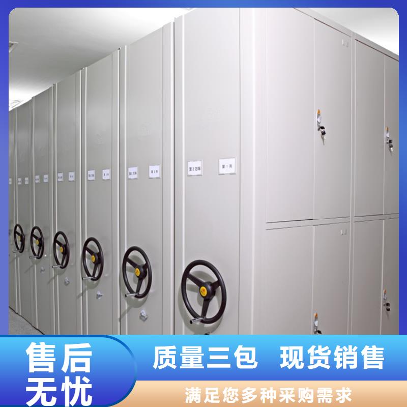 2024财政局系统江西景德镇电动型密集柜附近厂家