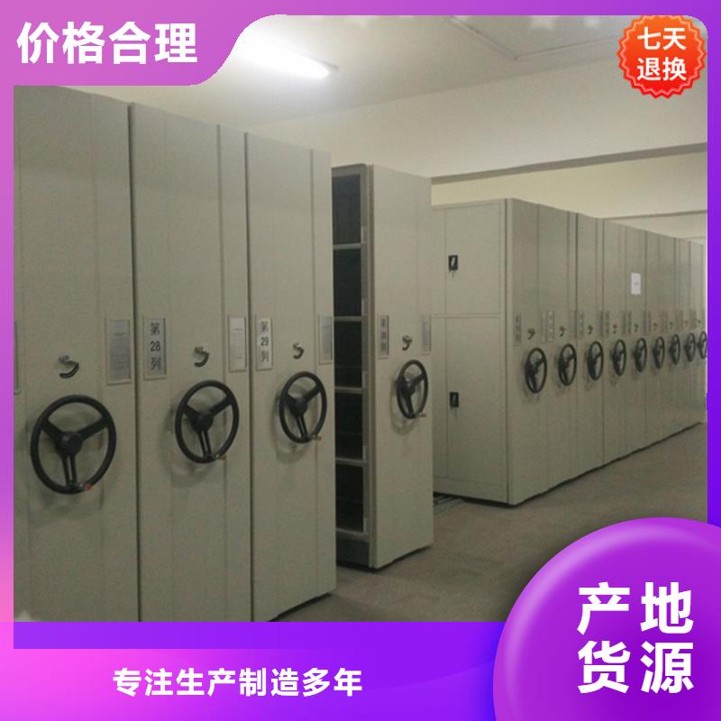 统计局系统河南省新乡电动型密集柜