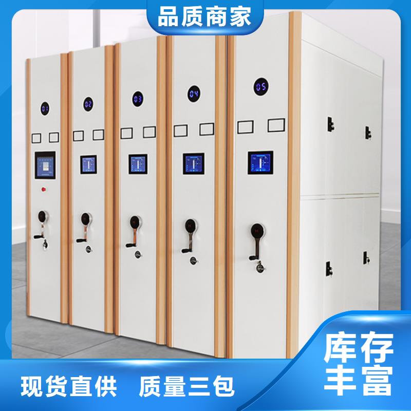 YF新款检察院系统安徽黄山电动型密集柜中标价格