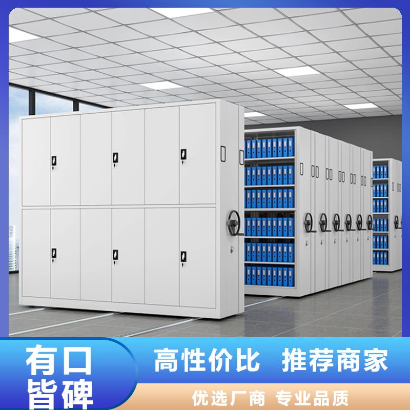 湖南省智能档案柜价格品质保障生产厂家