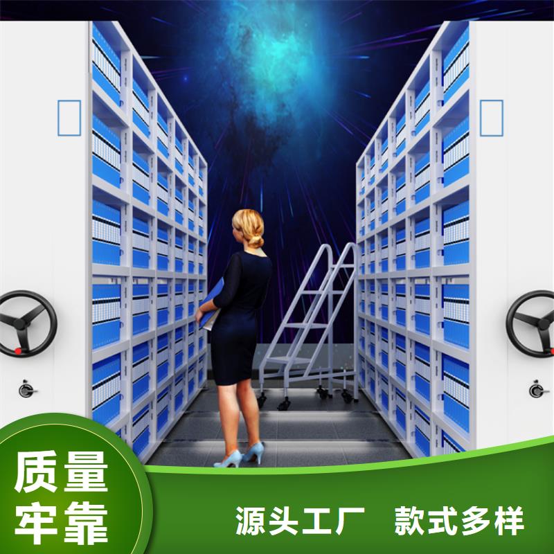 青海省智能档案柜品牌多重优惠生产厂家