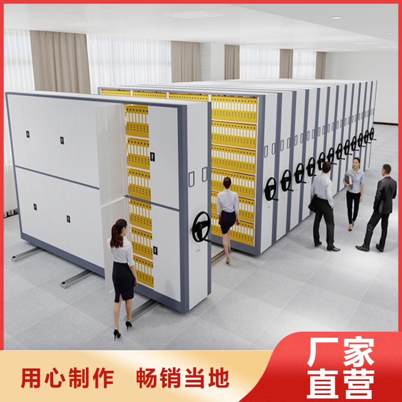 品质放心的徐州泉山电动型密集柜厂家