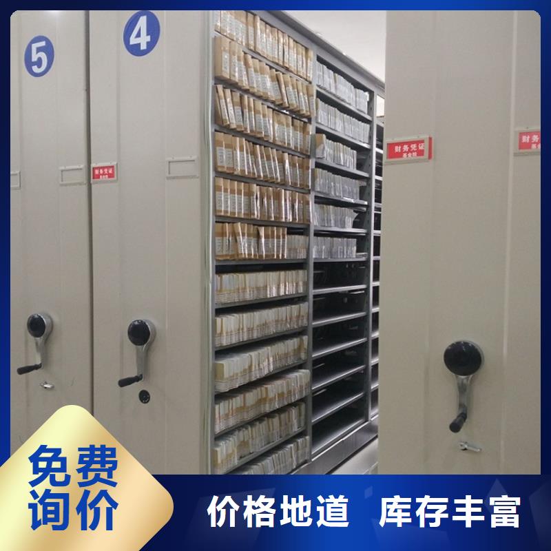 贵州省档案密集架价格低生产厂家