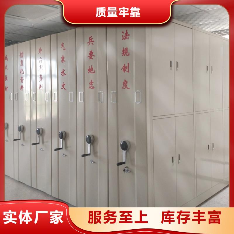 青海省智能密集柜价格低生产厂家