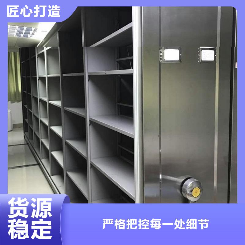 湖南省移动档案柜采购价格生产厂家