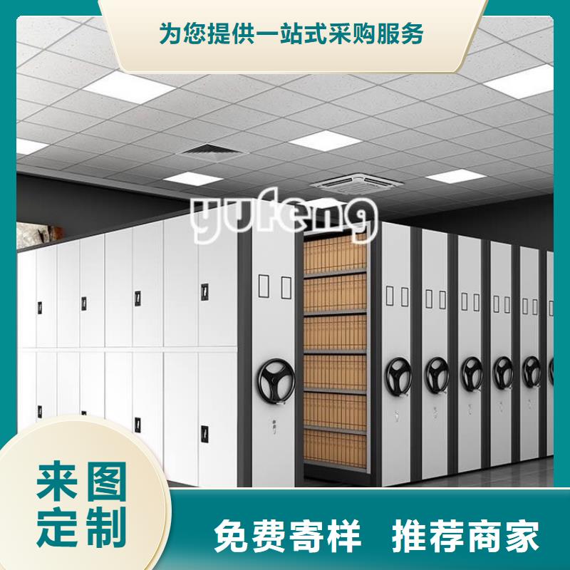 湖南湘乡档案密集柜车管所专用型了解更多