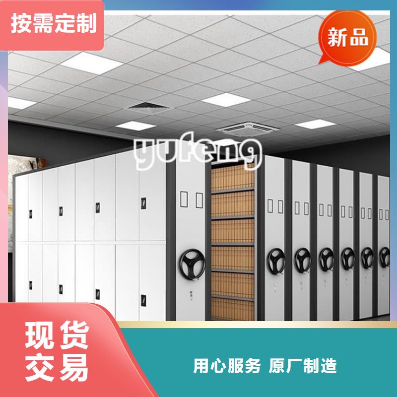 上海智能档案柜图书架品牌专营