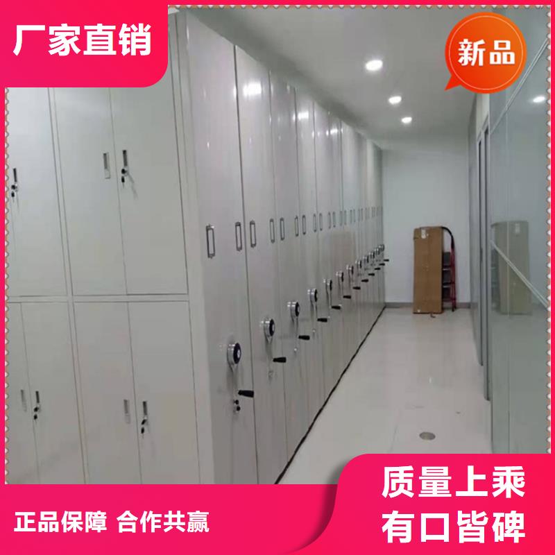 青海省智能密集柜多重优惠生产厂家
