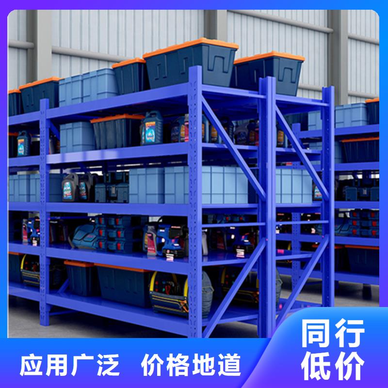 锦州重型货架实力老厂公司