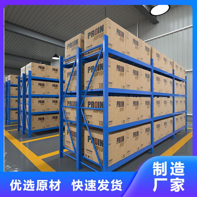 北京移动货架模具货架品质保证