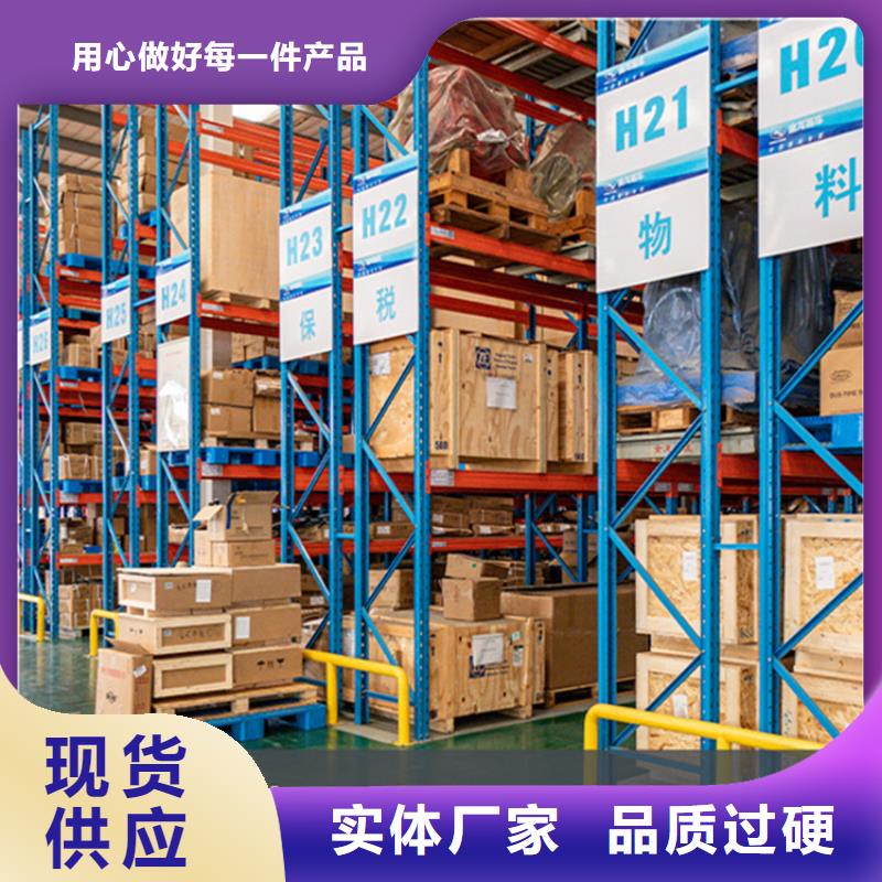 香港密集型货架价格公道生产厂家