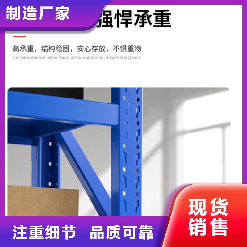 河北省保定高阳电动移动货架出厂价格