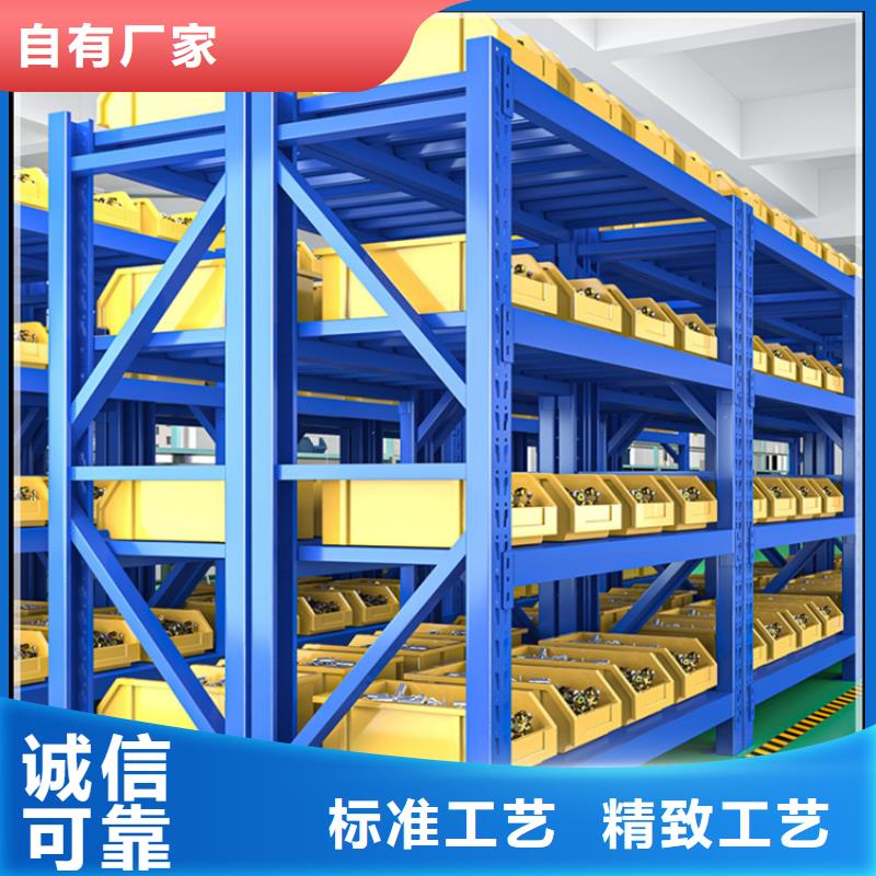 广西省贺州八步电动移动货架十大生产厂家