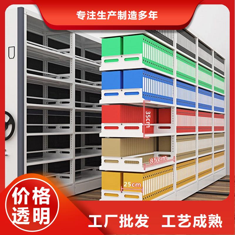 北京手动密集柜 钢制书架实拍品质保障