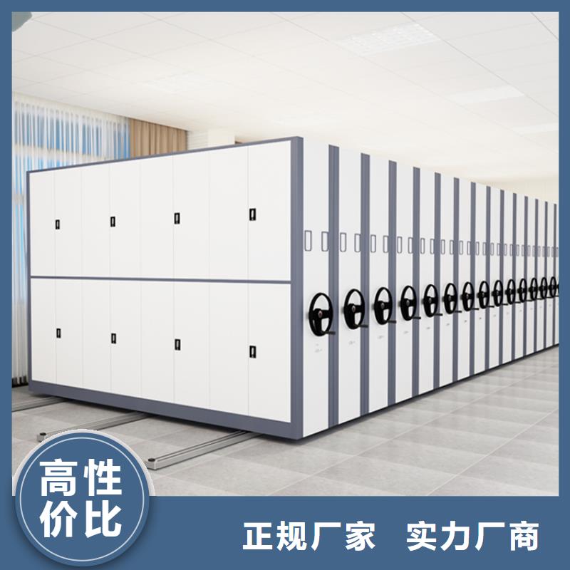 全自动密集架文件柜支持大批量采购生产加工