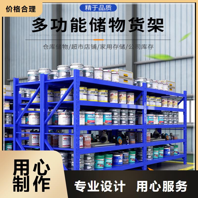 贵州黔东南雷山移动货架制造公司常用指南