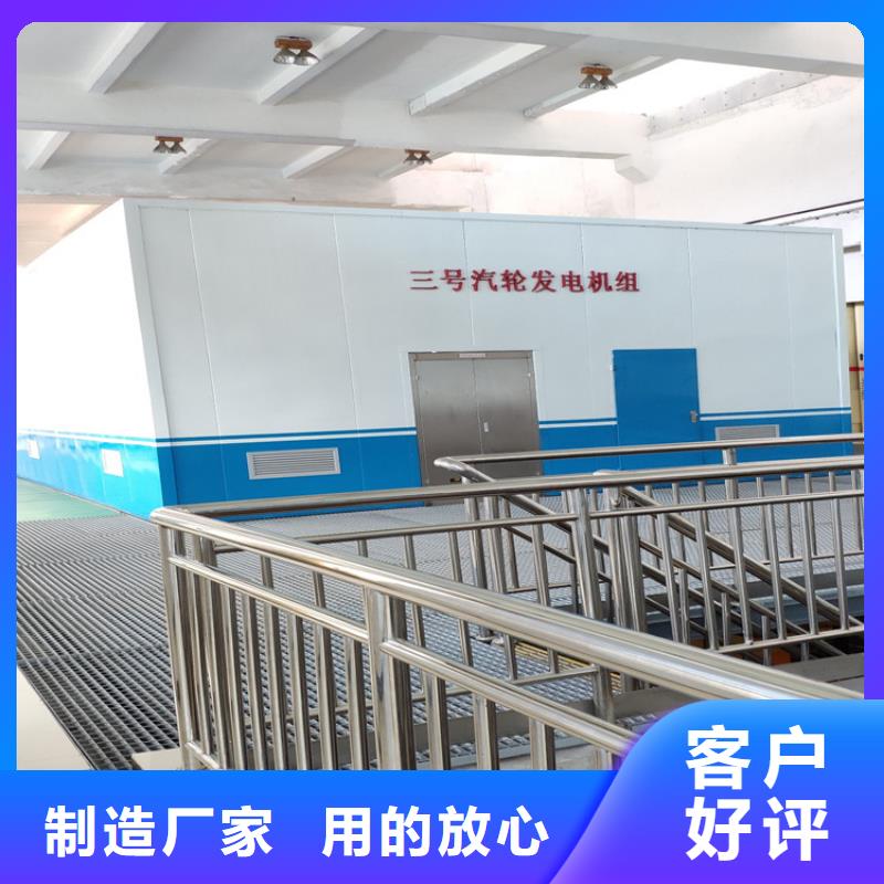 湖南省汽轮机化妆板发电厂热电厂生产厂家