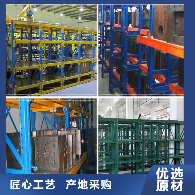 北京密集型货架密集架厂家多行业适用