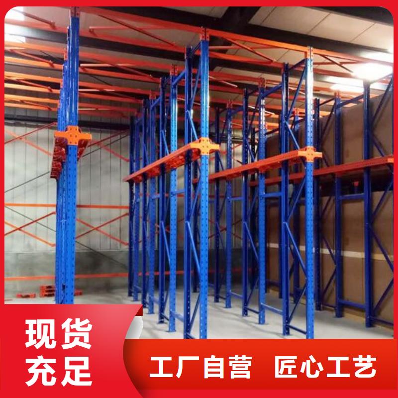 北京密集型货架-密集架厂家支持大批量采购