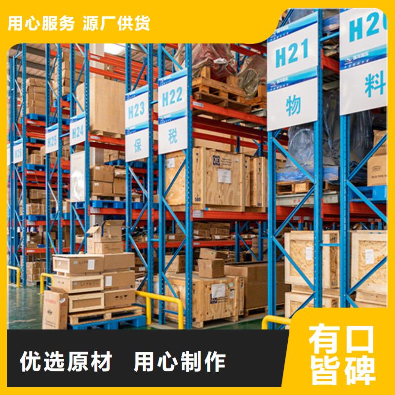 黄山重型货架 质量保证公司