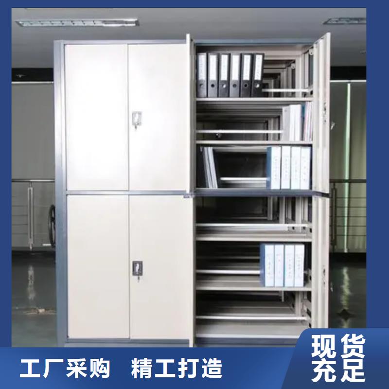 北京钢制书架档案密集柜应用领域