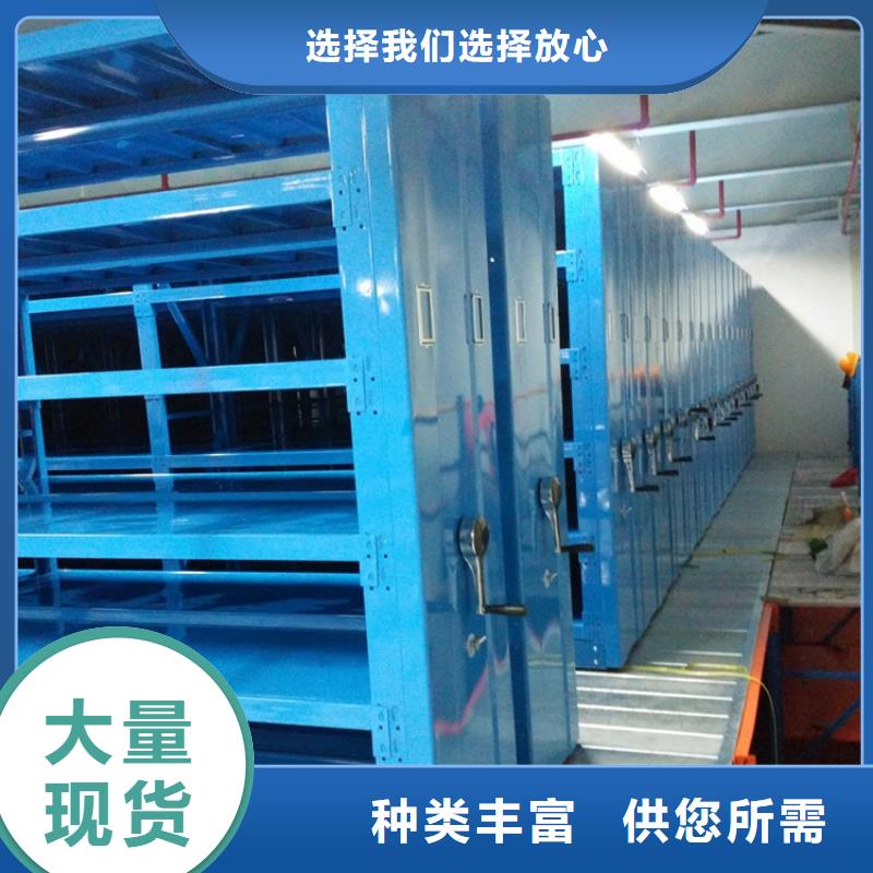 北京钢制书架手动密集架真正的源头厂家