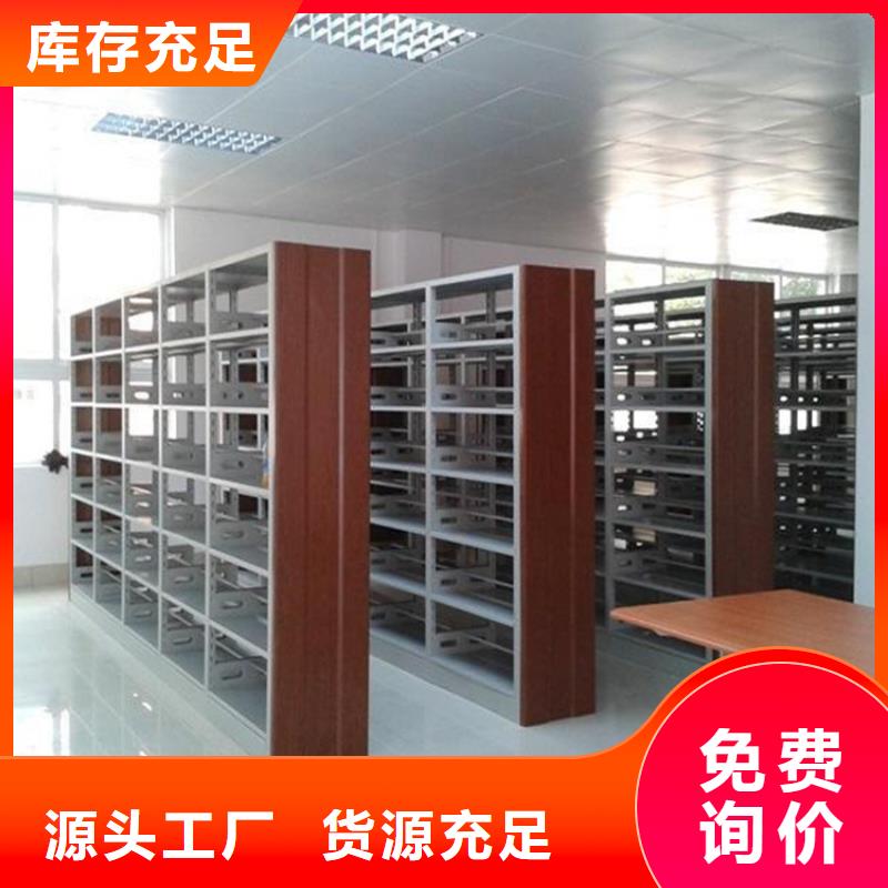北京钢制书架密集架价格用的放心