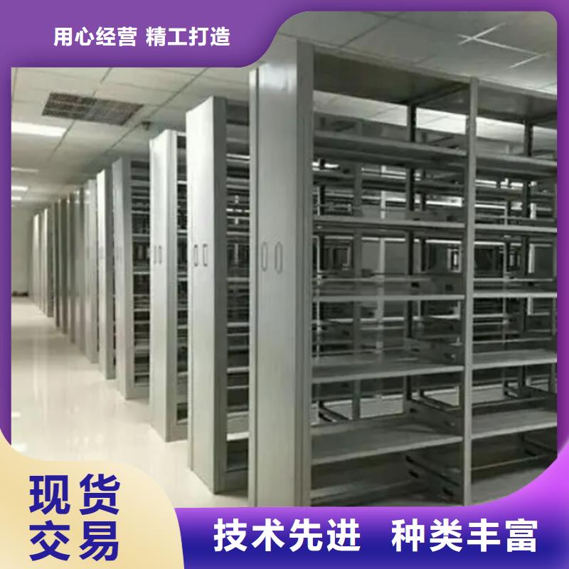 钢制书架-档案室密集架支持加工定制现货供应