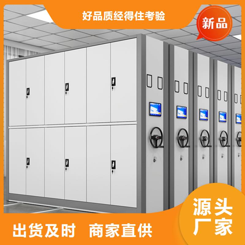​广南电动密集柜农业局系统服务为先货源稳定