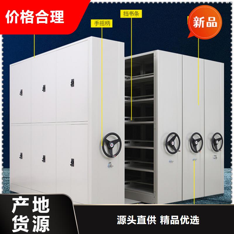 移动档案密集柜电动移动货架根据要求定制本地生产厂家