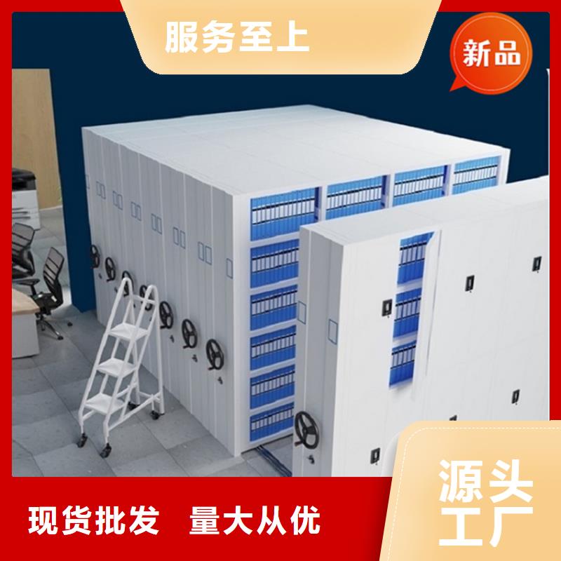 宁远县智能档案柜服务为先公司当地生产厂家
