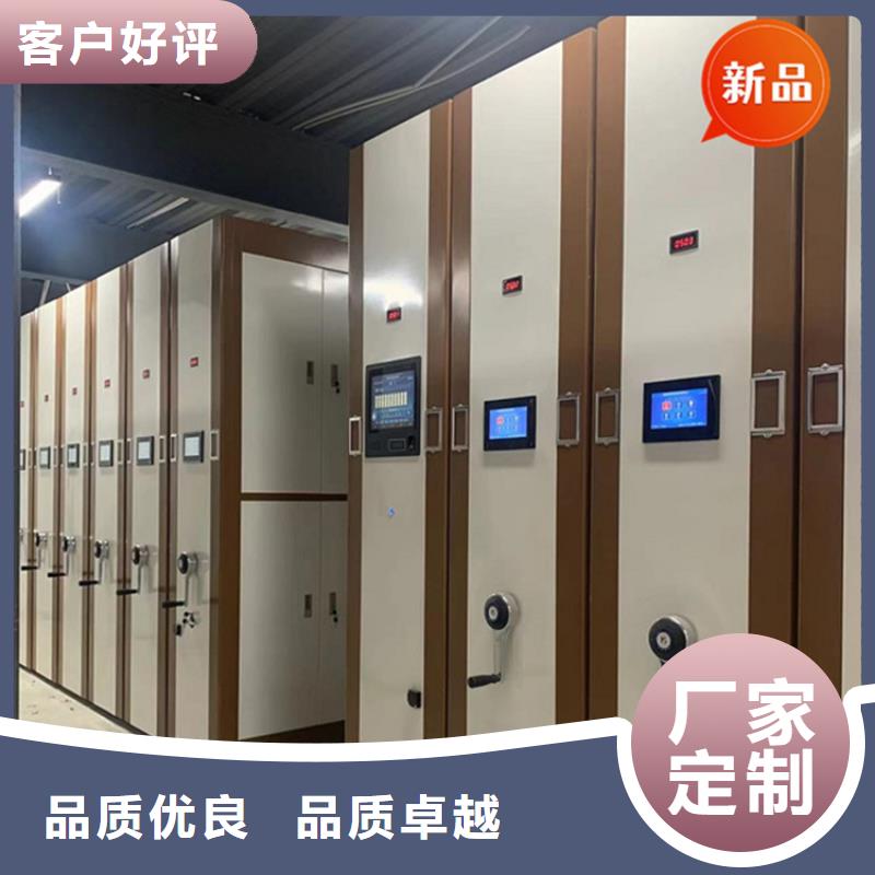 黑龙江省哈尔滨市道外区档案密集柜 多重优惠公司