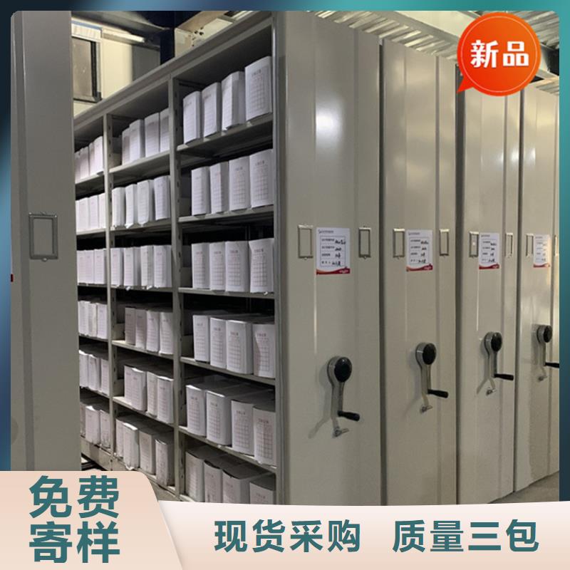 上海移动档案密集柜智能型密集架您想要的我们都有