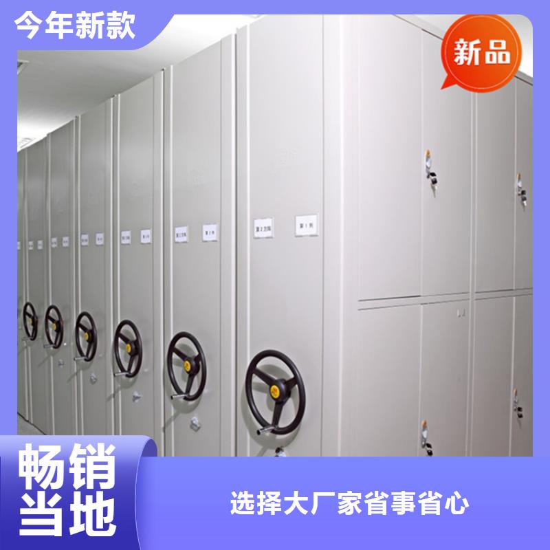 河北邯郸鸡泽银行系统移动密集架 畅销全国价格