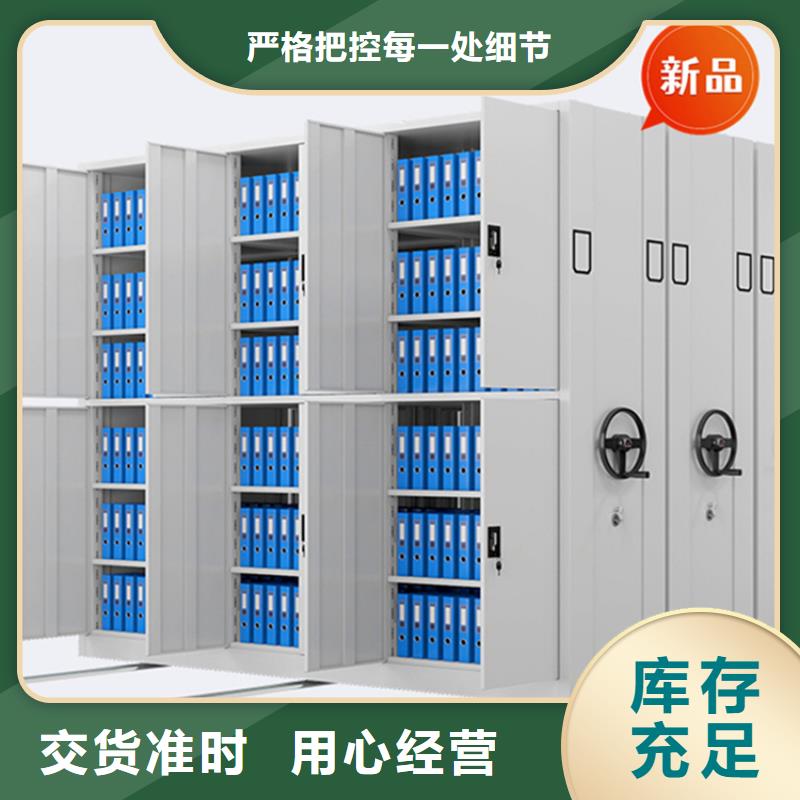 广东梅州大埔银行系统档案室密集架按需定制价格