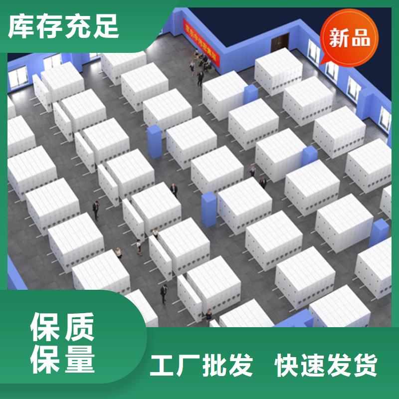 广西省桂林市灌阳县智能型密集架 品质保障生产厂家