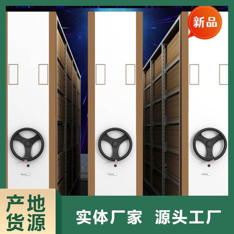 凤山县智能档案柜全国配送生产厂家快捷的物流配送