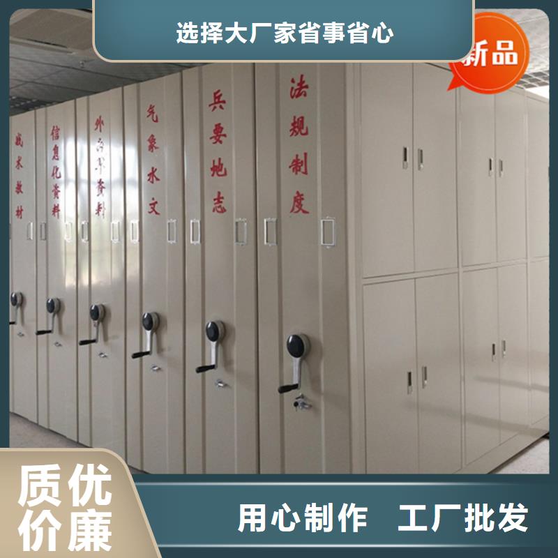 黑龙江省鹤岗市工农区密集图纸柜 采购价格生产厂家